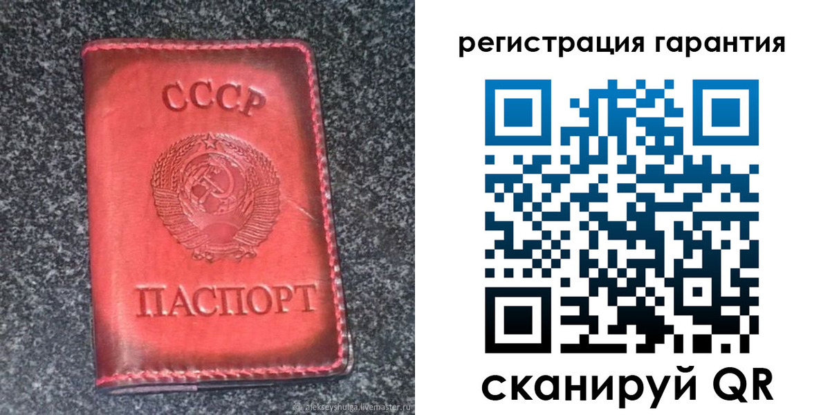 где прописаться в Яхроме