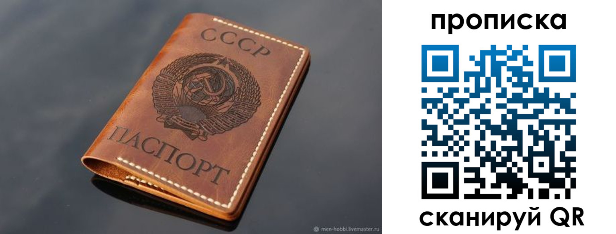 временная регистрация поиск в Яхроме