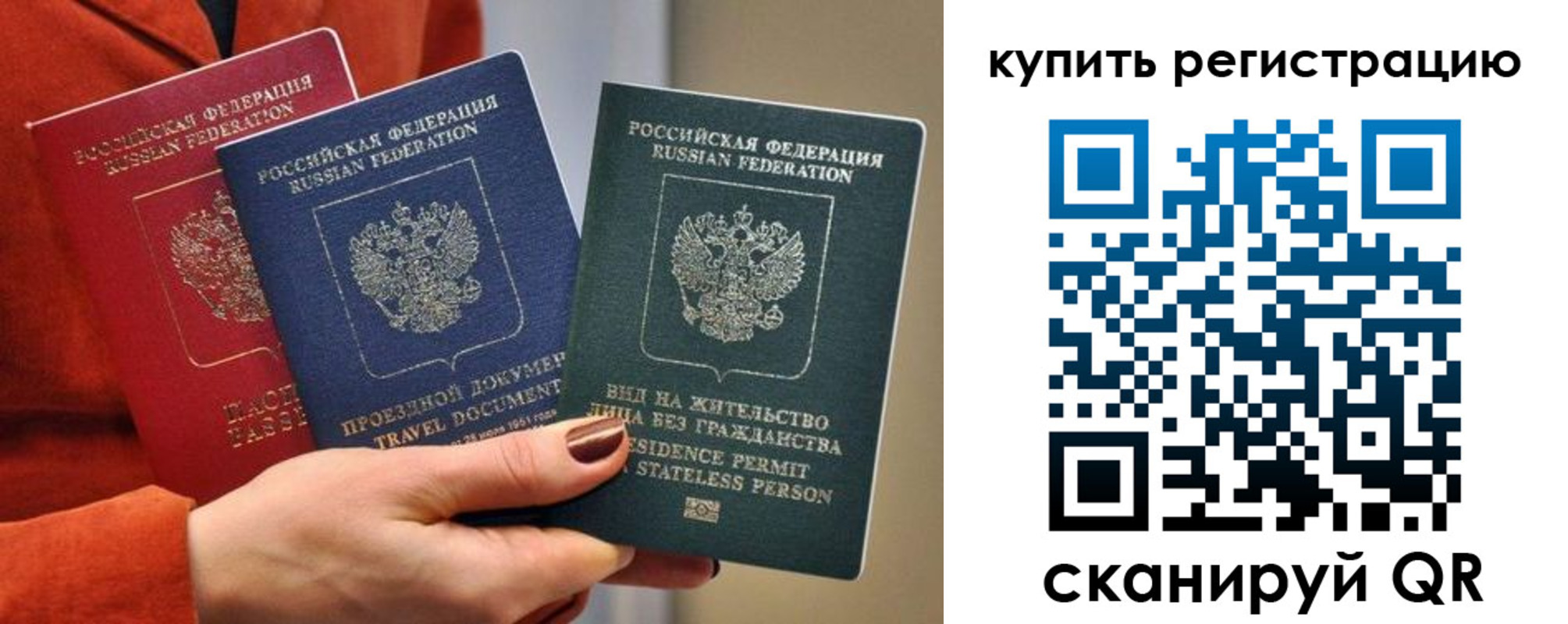 регистрация для дет. сада в Яхроме